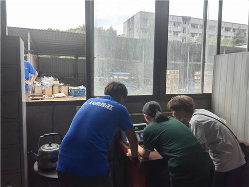 自帶斜坡地磅 方便，快捷，高效，精準。